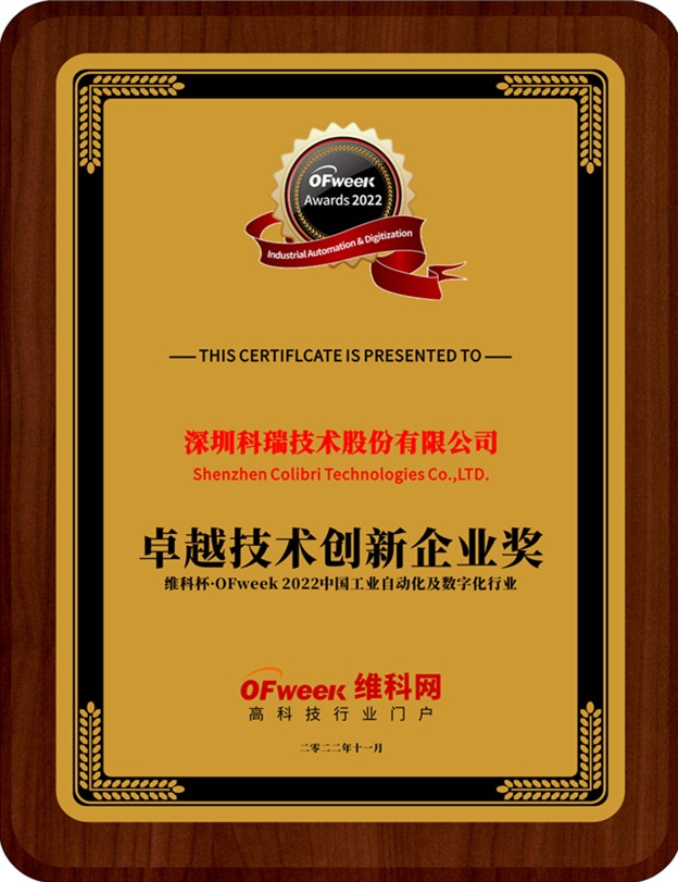 汇旺支付-安全支付工具