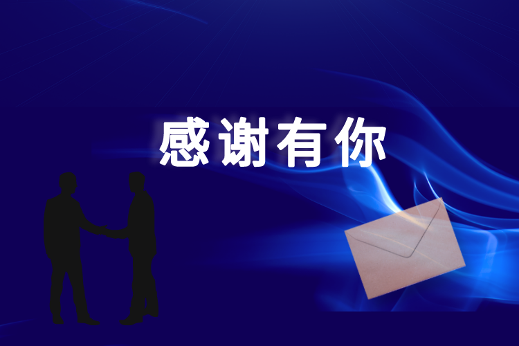 汇旺支付-安全支付工具