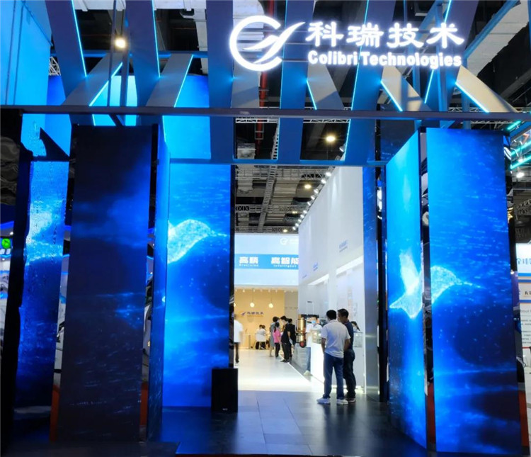 汇旺支付官网技术上海工博会.jpg