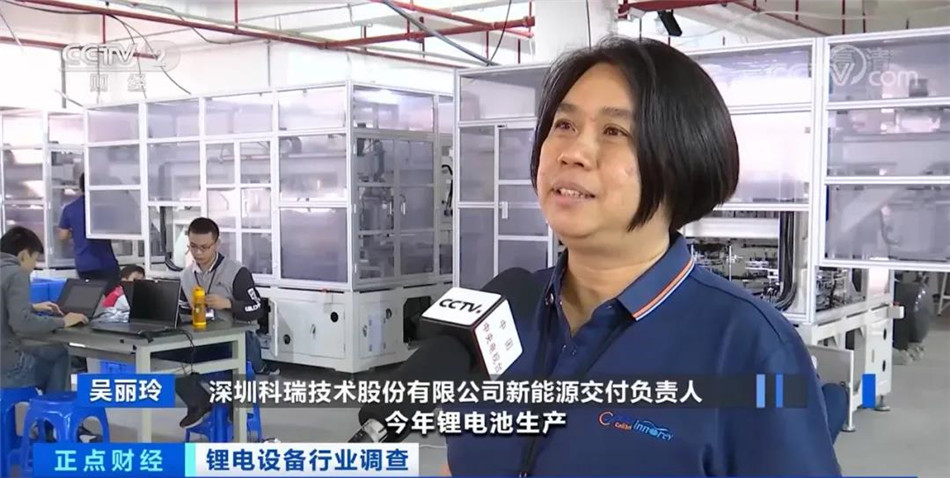 汇旺支付官网技术接受央视采访.jpg