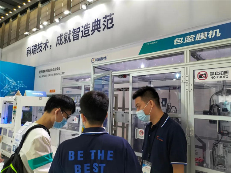 汇旺支付官网技术CIBF锂电展04.jpg