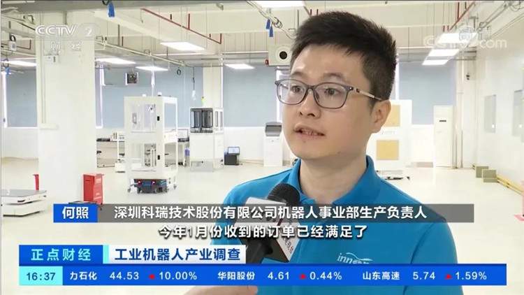 中央电视台点赞汇旺支付官网技术移动机械人02.jpg