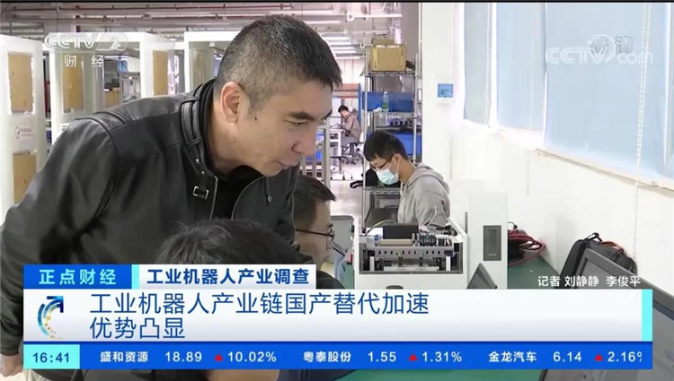 中央电视台点赞汇旺支付官网技术移动机械人04.jpg