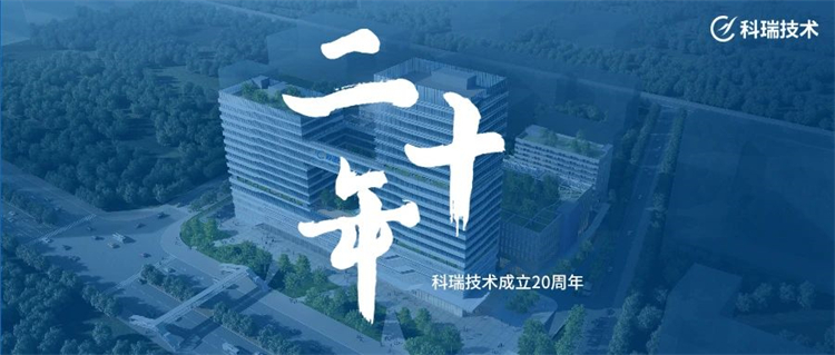汇旺支付官网技术20年.jpg